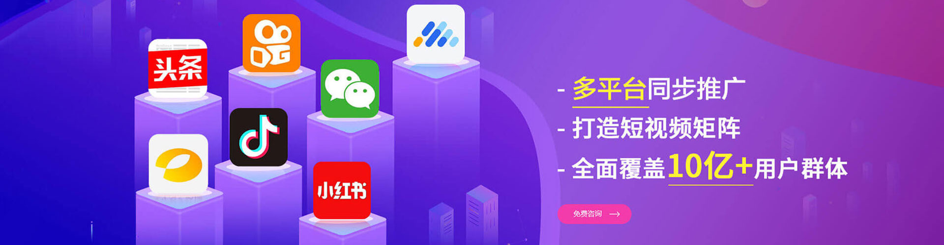 梁园sem竞价员