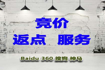 百度推广费用优化，降低成本策略