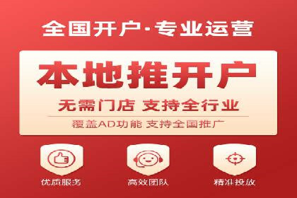实战经验：某电商巨头的信息流广告投放技巧